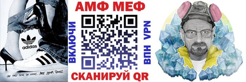 Amphetamine 97%  Фёдоровский 