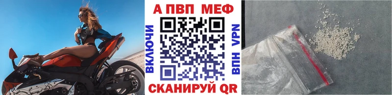 Альфа ПВП крисы CK  Фёдоровский 