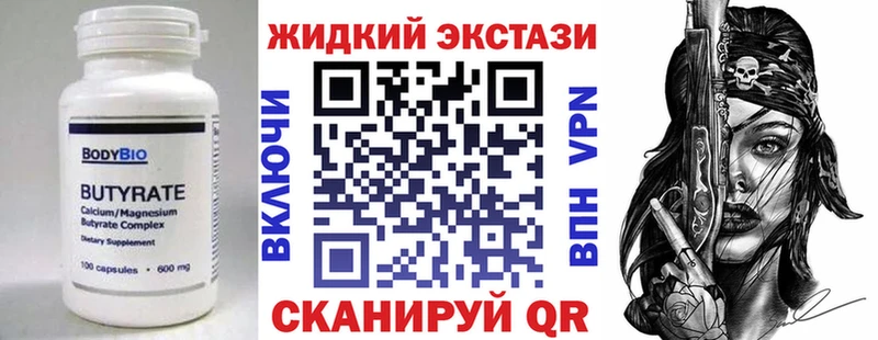 kraken ССЫЛКА  Фёдоровский  Бутират GHB 