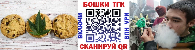 Cannafood марихуана  Фёдоровский 