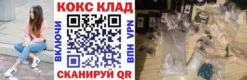 купить закладку  Фёдоровский  КОКАИН Эквадор 