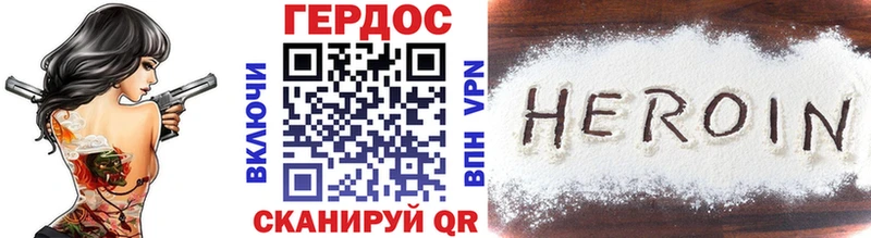 MEGA ссылки  Фёдоровский  Героин Heroin 