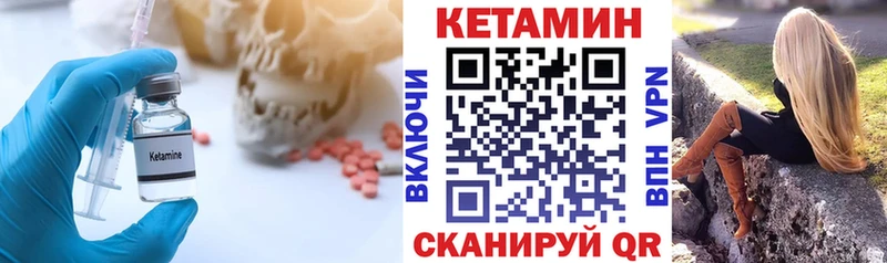 Кетамин VHQ  ссылка на мегу рабочий сайт  Фёдоровский  где можно купить наркотик 