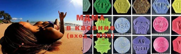 синтетический гашиш Баксан