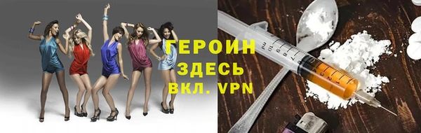 метамфетамин Балахна