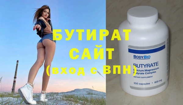 синтетический гашиш Баксан