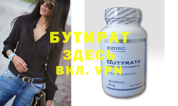экстази Белокуриха