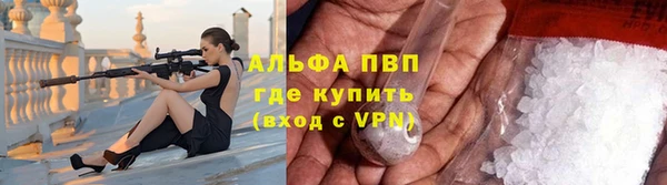 экстази Белокуриха