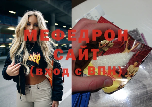 экстази Белокуриха