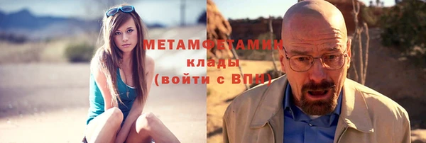 спайс Белоозёрский