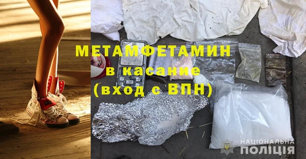 метамфетамин Балахна