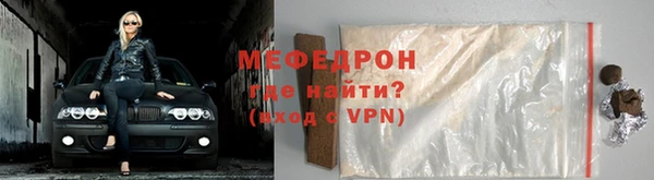 спайс Белоозёрский