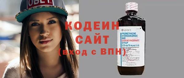 экстази Белокуриха