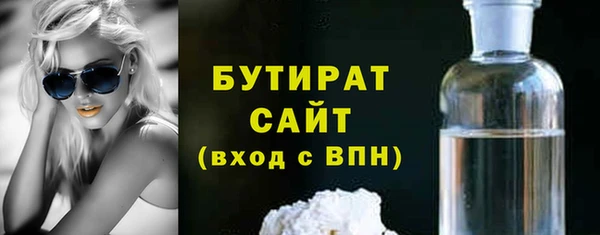 экстази Белокуриха