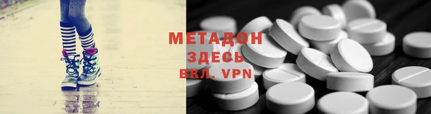 экстази Белокуриха