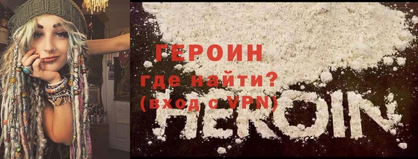 экстази Белокуриха
