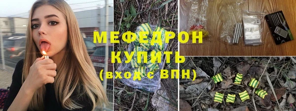спайс Белоозёрский