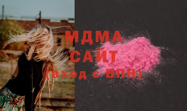экстази Белокуриха