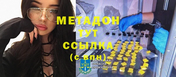 спайс Белоозёрский