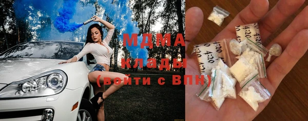метамфетамин Балахна
