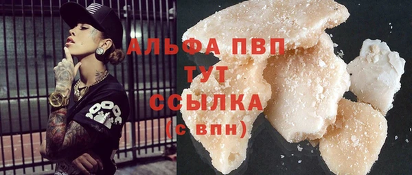 синтетический гашиш Баксан