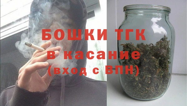 экстази Белокуриха