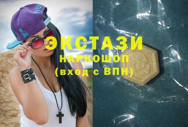 экстази Белокуриха
