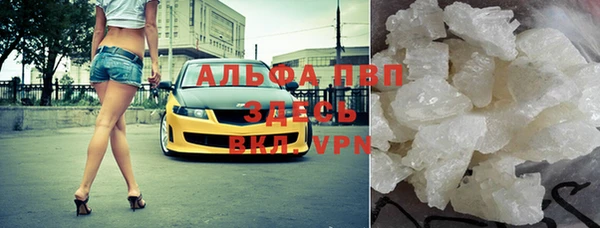 apvp Беломорск