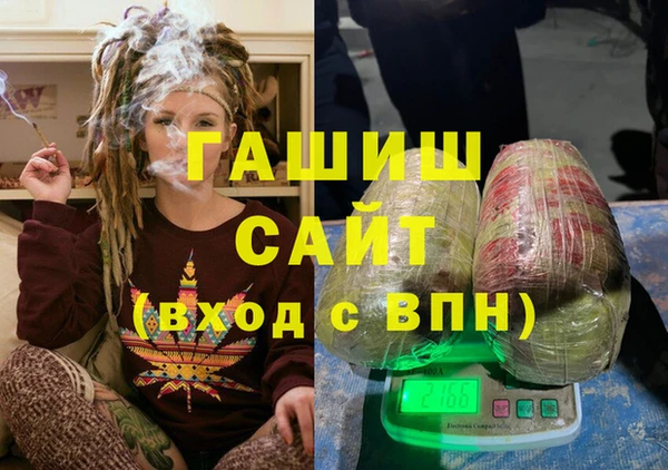 экстази Белокуриха