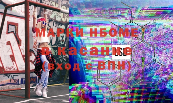 спайс Белоозёрский