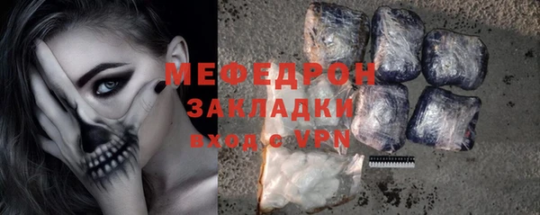 спайс Белоозёрский