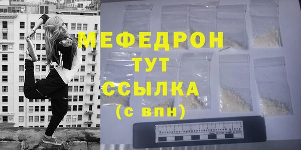 метамфетамин Балахна