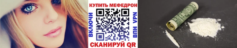 купить наркотик  Фёдоровский  Мефедрон кристаллы 