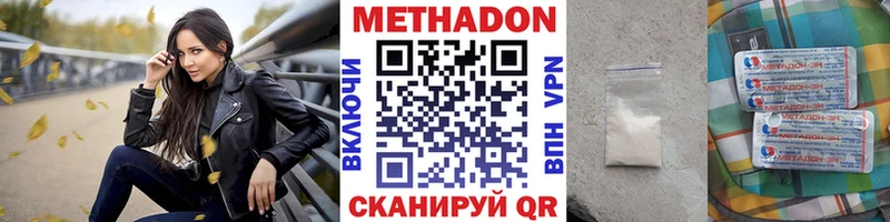kraken как войти  Фёдоровский  Метадон кристалл  как найти закладки 