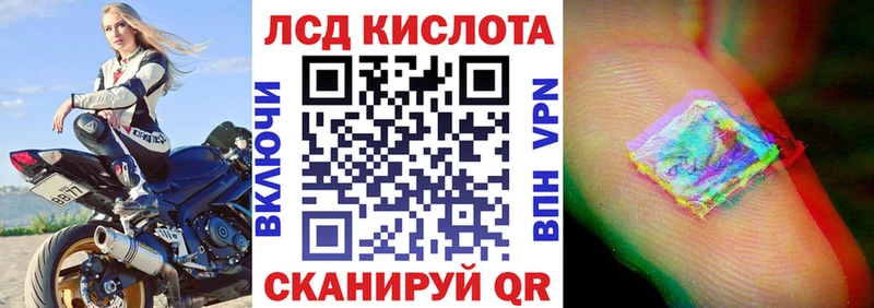 Марки 25I-NBOMe 1,5мг  хочу наркоту  Фёдоровский 