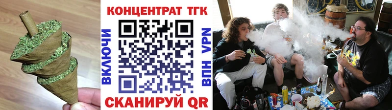 ТГК вейп с тгк Фёдоровский